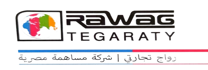 رواج تجارتى